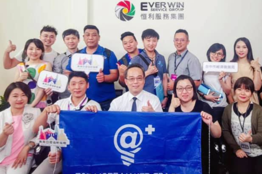 台中市經濟發展局與福爾摩沙雲創基地越南考察團之拜訪