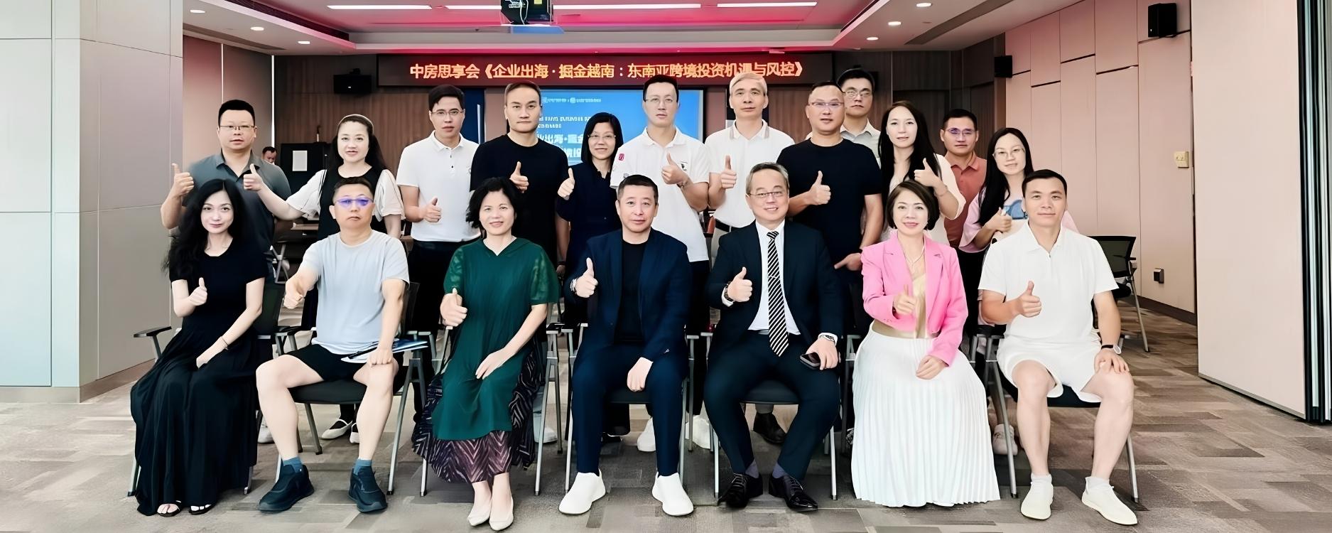 出海視野｜越南恒利服務集團創辦人孔祥平受邀中房商學院，解析越南泛地產投資
