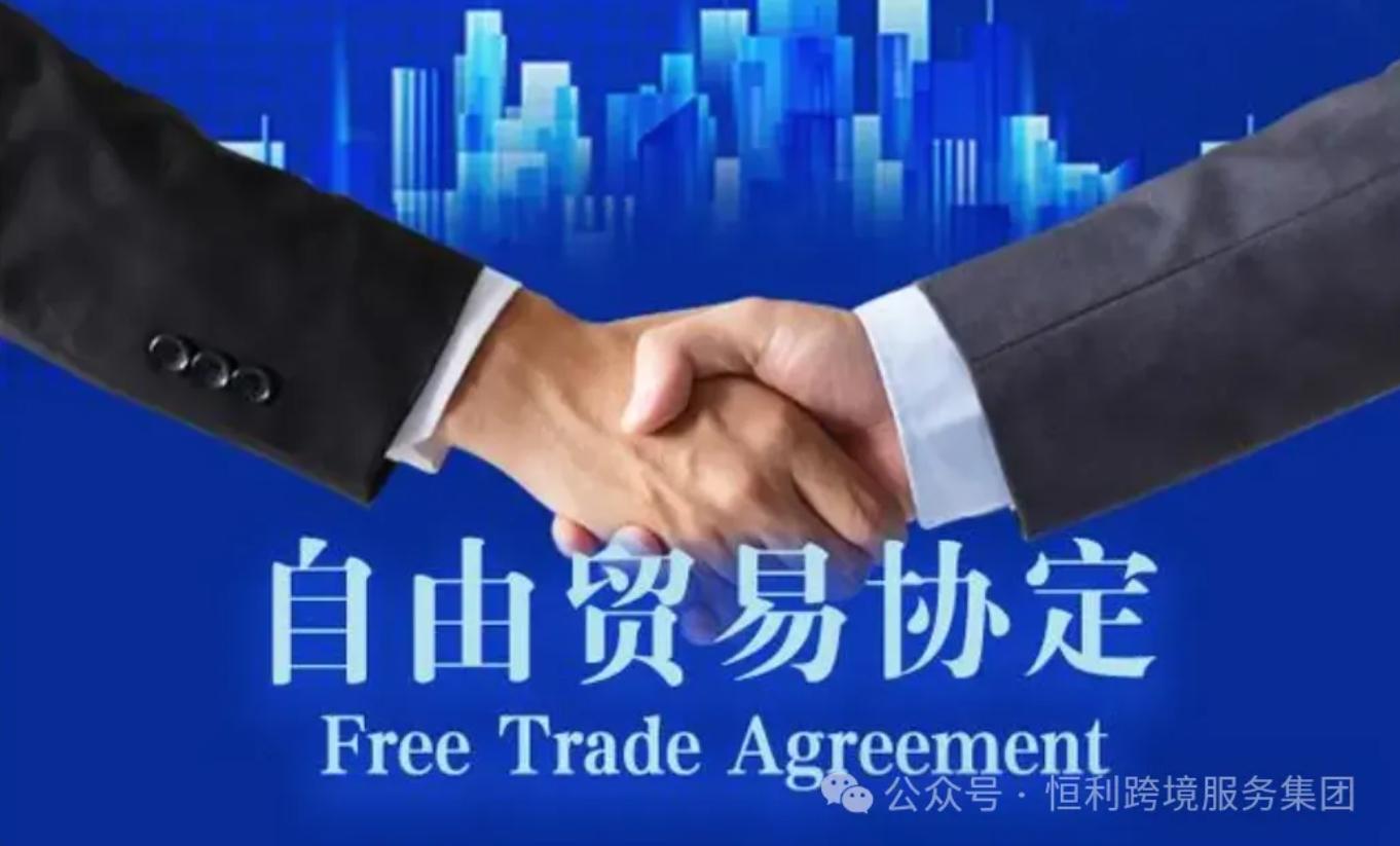 越南自由貿易協定有哪些