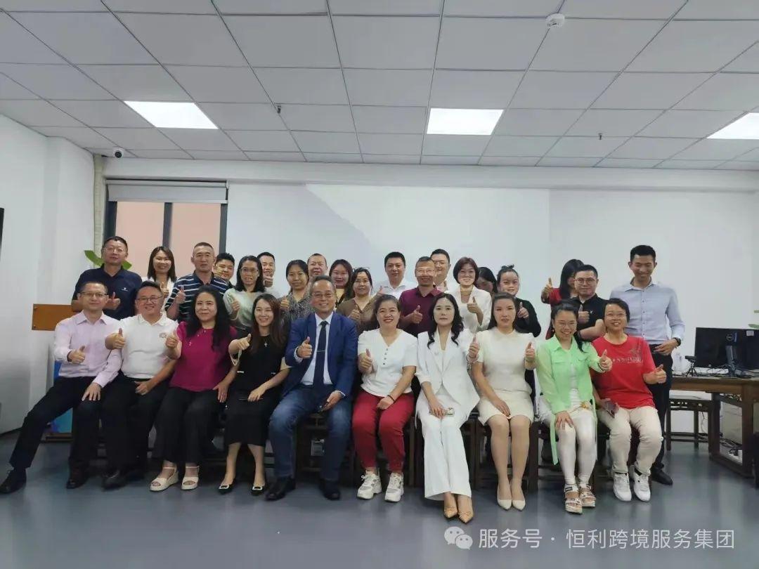 廣東省企業誠信建設促進會攜手恒利-“誠信合規，越南投資環境研討”