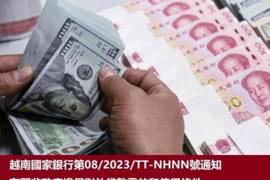 國家銀行_08-2023-TT-NHNN_號通知