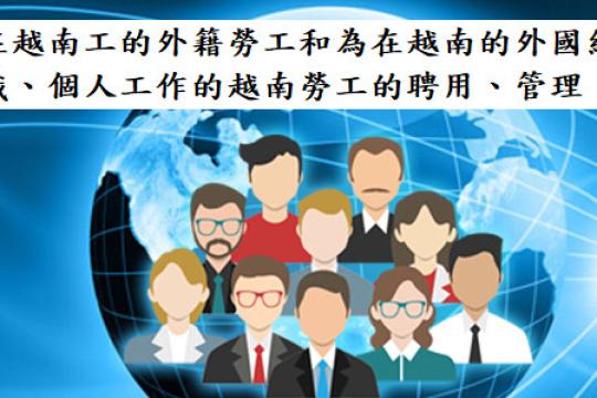 政府_70-2023-NĐ-CP號議定