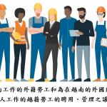 劳动荣军与社会部_5512-VBHN-BLĐTBXH号合并文件