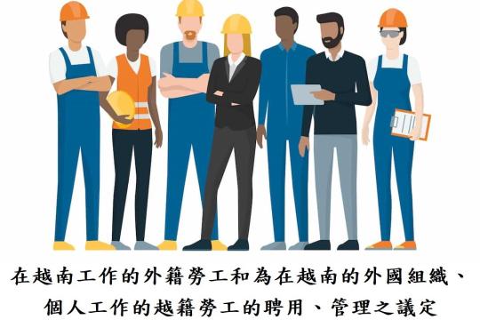 勞動榮軍與社會部_5512-VBHN-BLĐTBXH號合併文件