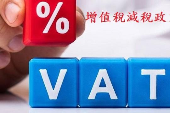 政府_94-2023-NĐ-CP號議定