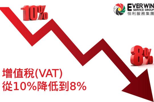 國會秘書長_2298-TB-TTKQH 號通知